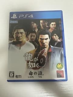 PS4 BEST版 龍が如く6 命の詩。のサムネイル