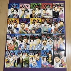 Jin : 仁 第１巻から２０巻のサムネイル