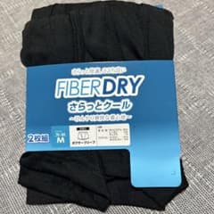 新品　FIBERDRY ボクサーブリーフ　黒　M 2枚組のサムネイル