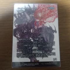 MTG ティナ・ブランフォード FFコラボ - メルカリ