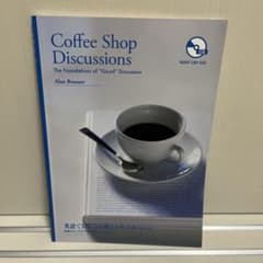 Coffee Shop Discussions (CD付き)のサムネイル