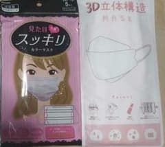 マスク まとめ売り 2点セットのサムネイル