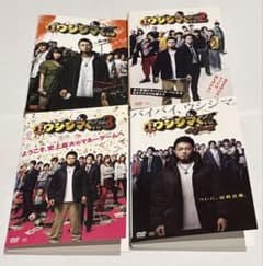 劇場版 闇金ウシジマくん DVD 全4巻 全巻セット - メルカリ