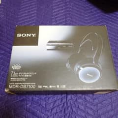 店頭展示品 SONY MDR-DS7100 ワイヤレスヘッドホン SONY MDR-DS7100 デジタルサラウンドヘッドホンシステム