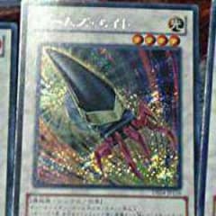 ゲスゲス様専用のサムネイル