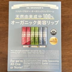 ドクターブロナー マジック オーガニックリップバーム(ローズ) 4gのサムネイル