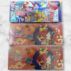 シュリンク付き】スペシャルBOXポケモンセンターヒロシマ2箱 フクオカ1