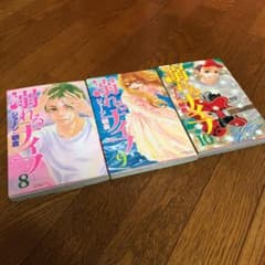 溺れるナイフ 8,9,10 セットのサムネイル