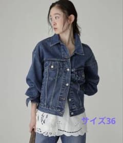 完売BABYLONE限定モデルLevi