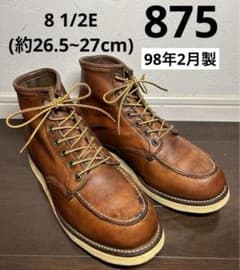 m*8様 98年製　REDWING 875 8D アイリッシュセッター m30704891163_1.jpg?1710133291