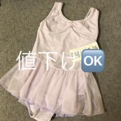 チャコット　新品　未使用　タグ付き　Chacott レオタード　キッズ　KIDSのサムネイル