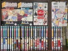 鋼の錬金術師 27巻全巻セット（初回限定版特典4点付き）のサムネイル