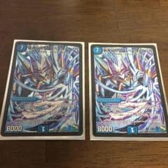 まさるん様専用のサムネイル