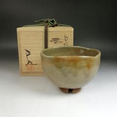 W373 茶碗 『虫明焼』『黒井千佐 作』 共箱 抹茶碗 茶道具 | Mercari
