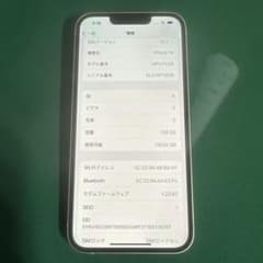 미품! iPhone14 128GB 퍼플 보라색