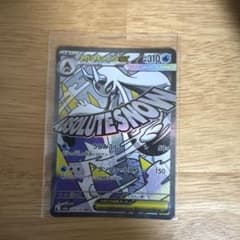 メガユキメノコex MA MEGA ハイクラスパック MEGAドリームex キ…のサムネイル