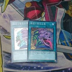 強欲で貪欲な壺のサムネイル