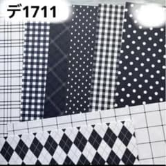 [デ1431] rio_ykr様 デザインペーパー デ1711] rio_ykr様 デザインペーパー - メルカリ
