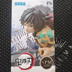 鬼滅の刃 冨岡義勇 SPMフィギュアのサムネイル