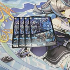 修羅の死神 フミシュナのサムネイル
