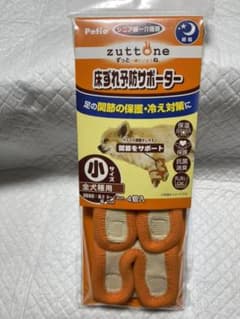 サイズが合わず出品します。のサムネイル