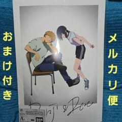 첸소만 이치 반 쿠지 레제편 A상 포스터 컬렉션 덴지&레제