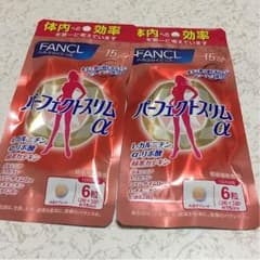 annie様専用 パーフェクトスリムα  15日分×2袋のサムネイル