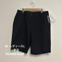 40 PICONE CLUB　ピッコーネクラブ 　ゴルフ　ハーフパンツ【新品】 40 PICONE CLUB ピッコーネクラブ ゴルフ ハーフパンツ【新品】 - メルカリ