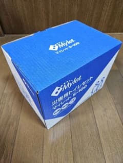 災害用トイレセット マイレットS-100③ 100回分のトイレのサムネイル