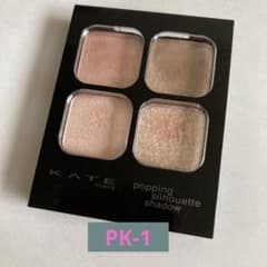 ❤︎ポッピングシルエットシャドウ PK-1のサムネイル
