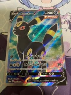 ポケモンカード ブラッキーV SRのサムネイル