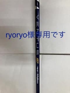 ドライバーシャフト　ベンタスTRブルー6Sのサムネイル