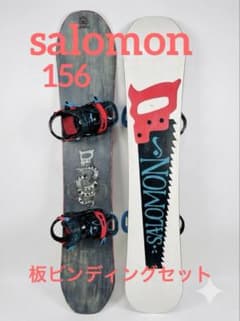 春セール】Salomon スノーボード 板 ビンディングセット 156cm - メルカリ