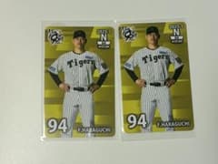 阪神タイガース オンサイトカード 2025年第1弾 原口文仁選手 N - メルカリ