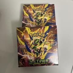 슈링크 첨부 포켓몬 카드 게임 스톰 에메랄다 2BOX