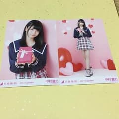 中村麗乃 バレンタイン 生写真 ヨリ ヒキ 乃木坂46のサムネイル