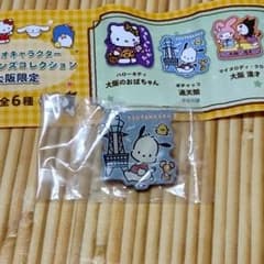 サンリオ ご当地ピンズコレクション 大阪 ポチャッコ 通天閣のサムネイル