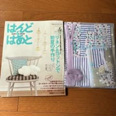 ほし様 リクエスト 2点 まとめ商品