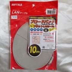 BUFFALO フラットLANケーブル 10m ETPC6F10LGAのサムネイル
