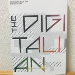 嵐 THE DIGITALIAN 2014 DVDのサムネイル