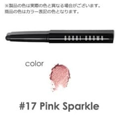 ボビイブラウン　ロングウェア クリーム シャドウ スティックのサムネイル