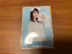 日向坂46 佐々木久美 生写真のサムネイル