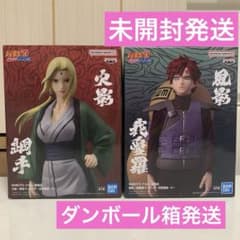 未開封発送】NARUTO疾風伝 五影集結 フィギュア2種セット綱手 我愛羅