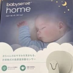 美品✿ベビーセンスホーム 高感度体動センサー - メルカリ