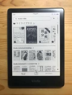 Kindle Paperwhite 11世代 (8GB) 6.8インチ 広告つきのサムネイル