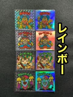 레인보우 마초 네로 샤먼칸 쇠고기 오르도토스 그림자 빅리만