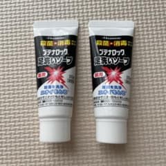 ヒサミツ　ブテナロック　足洗いソープ　25g × 2本セットのサムネイル