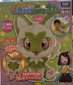 【新品】ポケモン　なでてみつめて　ぱちくりニャオハぬいぐるみのサムネイル