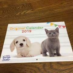 2019 カレンダーのサムネイル