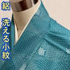 KJ3091 絽 洗える着物 身丈169cm 小紋 夏着物 化繊 トールサイズ